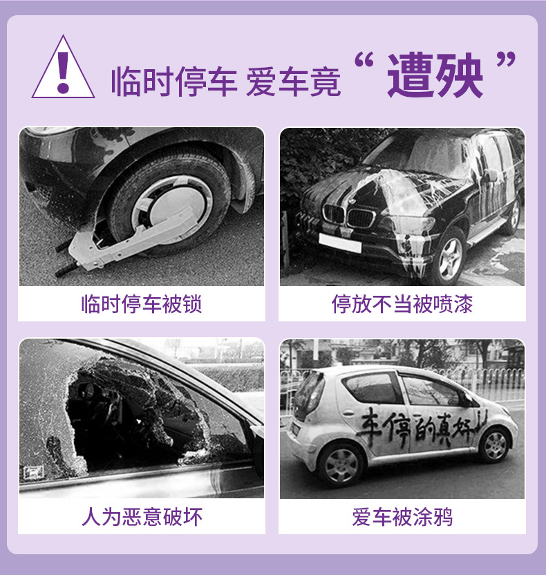 Temporary car parking plate PVC moving car number plate car phone plate moving license plate cartoon creative interior decoration