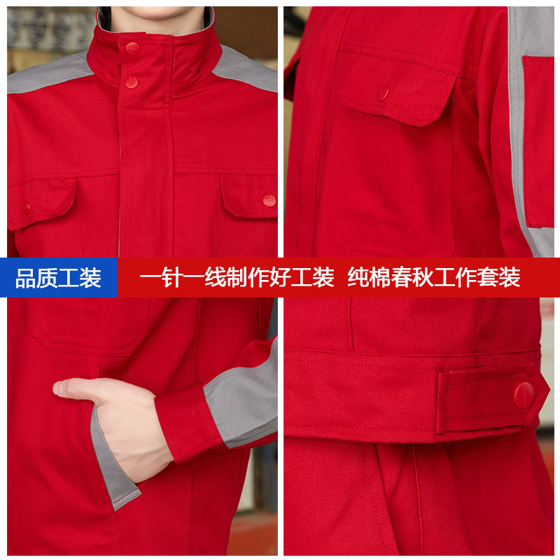 纯棉矿工人专用煤矿井下劳保工作服耐脏反光条男安检监察厂服套装|undefined