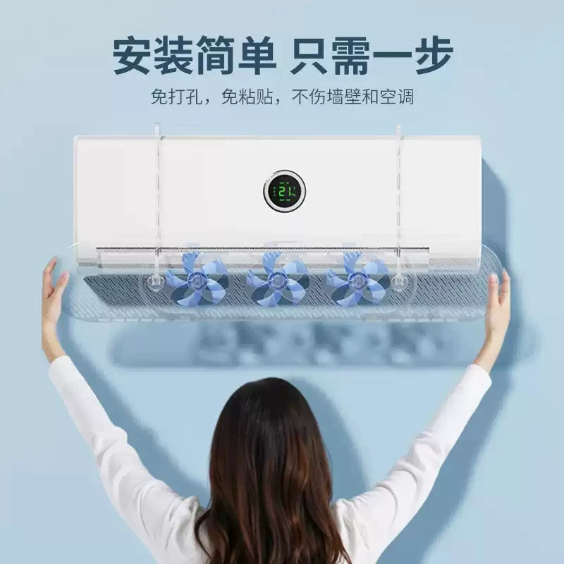 Перфорированная ветрозащитная панель для выпуска воздуха, настенная панель для домашнего настенного кондиционера, перегородка с прямым выходом, направляющая для подвесного кондиционера.