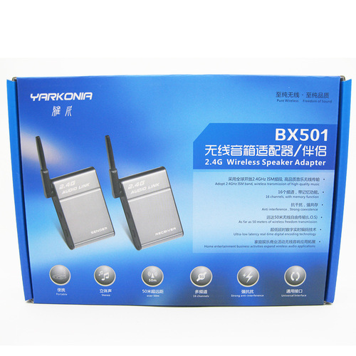 Wireless Audio Transmission System BX501 High Quality, Supports 1 to Many