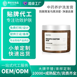 液态精华;面霜;化妆水爽肤水