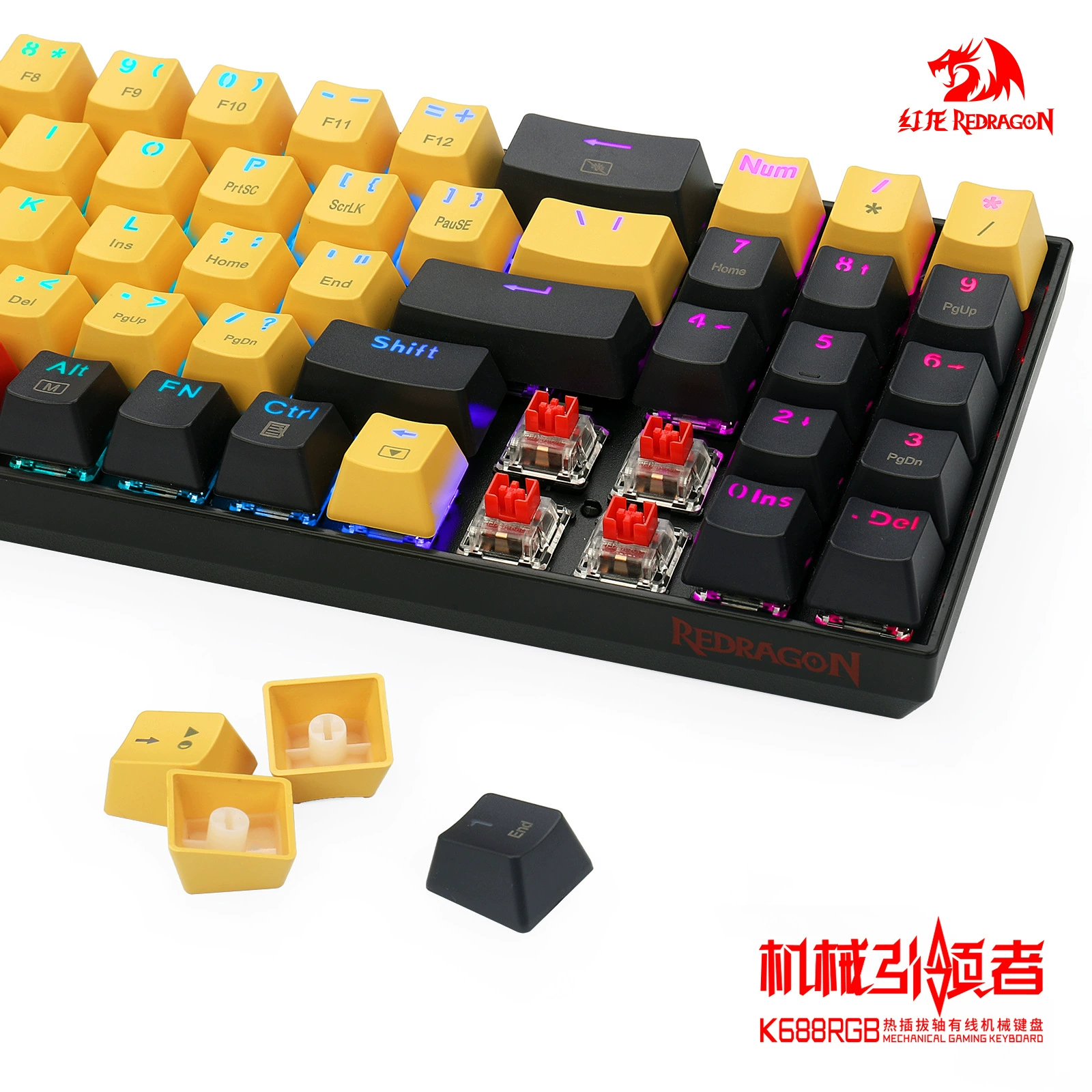 Красный Дракон Redragon K688RGB механическая клавиатура макро программирование маленькие 78 клавиш e-спорт горячая вставка ось клавиатура