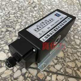 起重机红外线防撞器ZT-A1型5m/10m大车限位器光电行程开