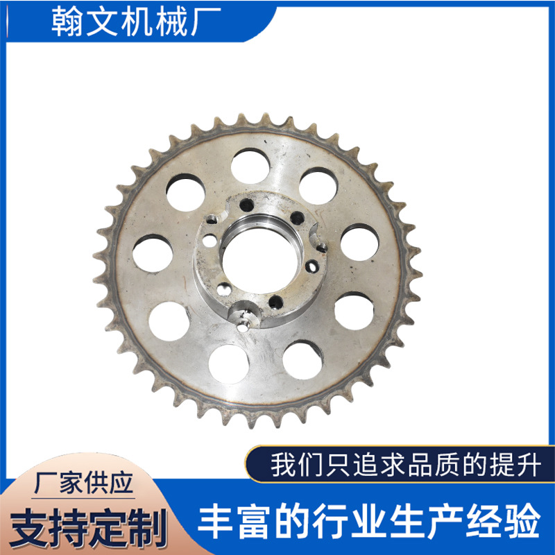 工业用45#钢链轮高温机械传动链轮非标双节距齿轮不锈钢耐高温