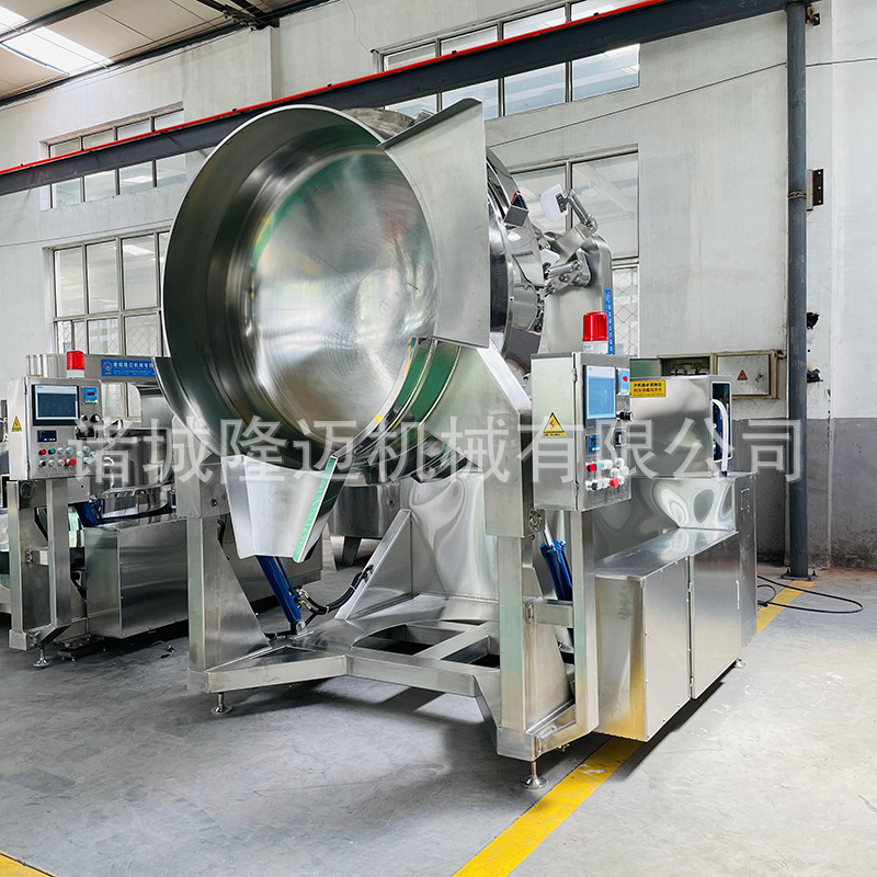 行星搅拌炒锅 牛油火锅底料熬制锅 麻辣小龙虾酱料炒料机