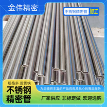 河北304316不锈钢精密ba管ep管件仪表管机械抛光 不锈钢制品管
