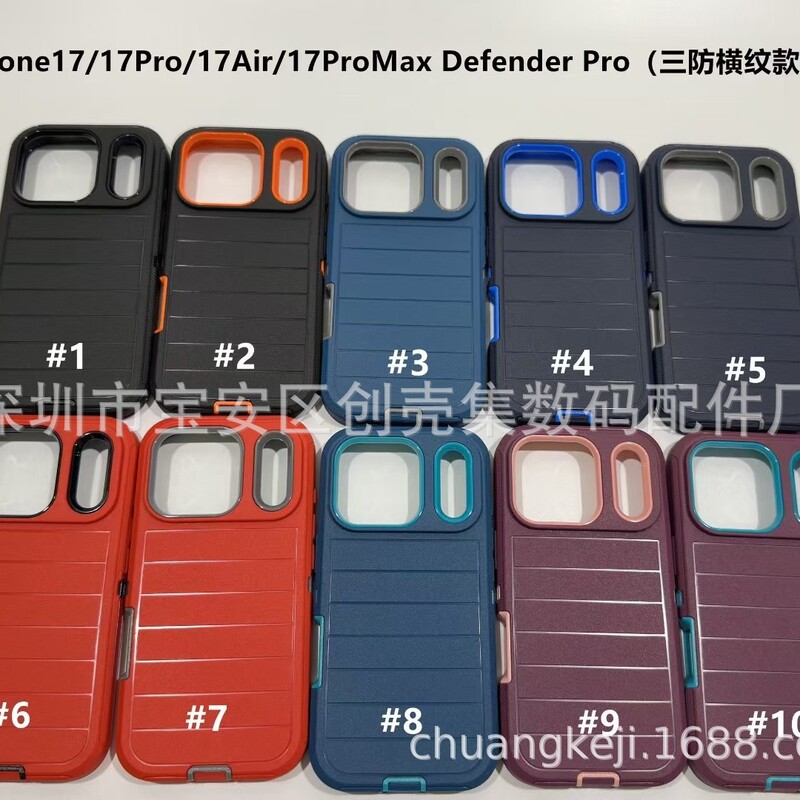 Suitable for Iphone17 Defender Pro, Neutral Style, with Label, Ip18 Three-Proof Protective Case Pro Model