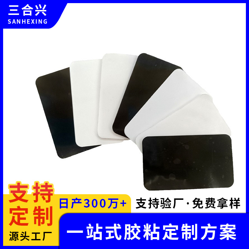 PU 단면 제거 가능 접착제 사각형 15*15MM