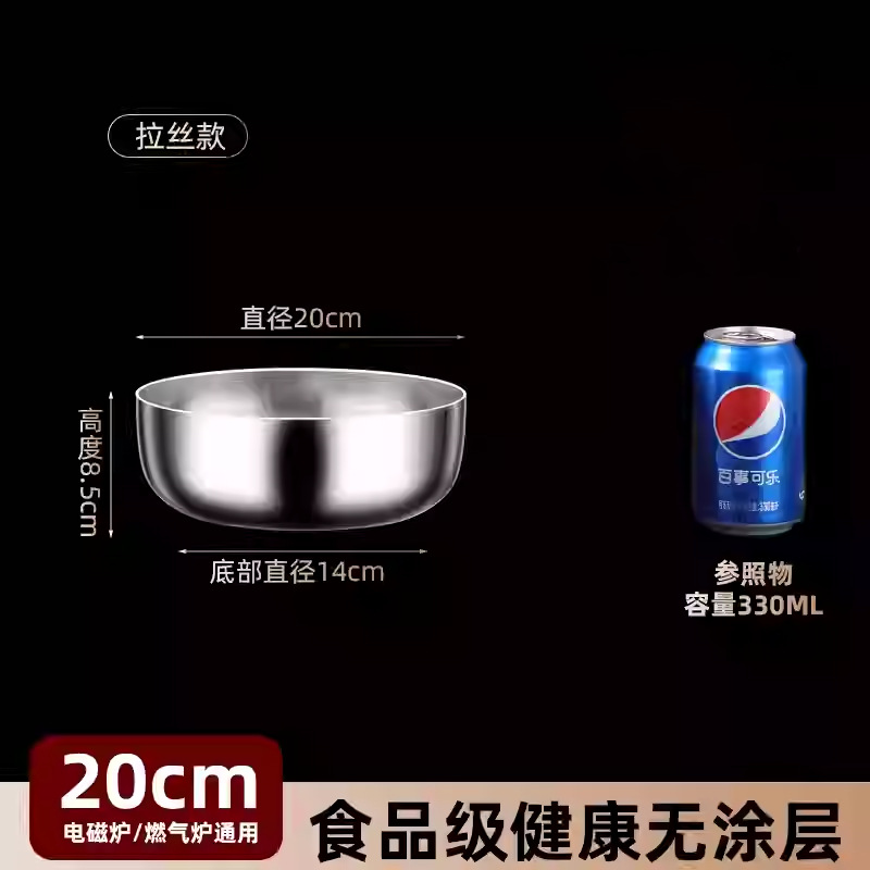 304 tazón de fideos de acero inoxidable cuenca de sopa y cuenca de fideos cuenca de mezcla de lavado de verduras tazón de sopa caliente olla caliente tazón de ensalada de frutas