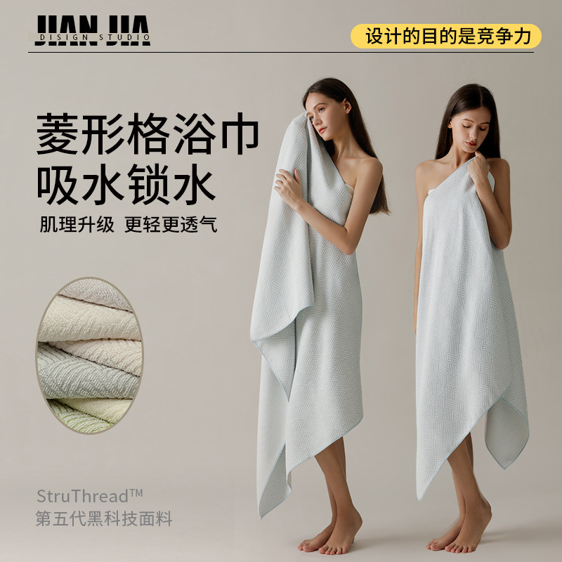 Black Technology Class a 10A Antibacterial Adult Female Bath Towel Super Absorbent Soft Bath Towel Bathroom Household Wrap Black Technology Class a 10A Antibacterial Adult Female Bath Towel Super Absorbent Soft Bath Towel Bathroom Household Wrap
