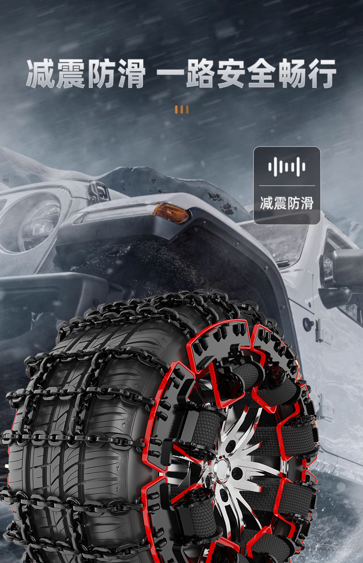 Source Manufacturer's New Anti-Skid Chains for Cars, Suvs, Mpvs, Universal Thickened Steel Chains for Snowy Conditions