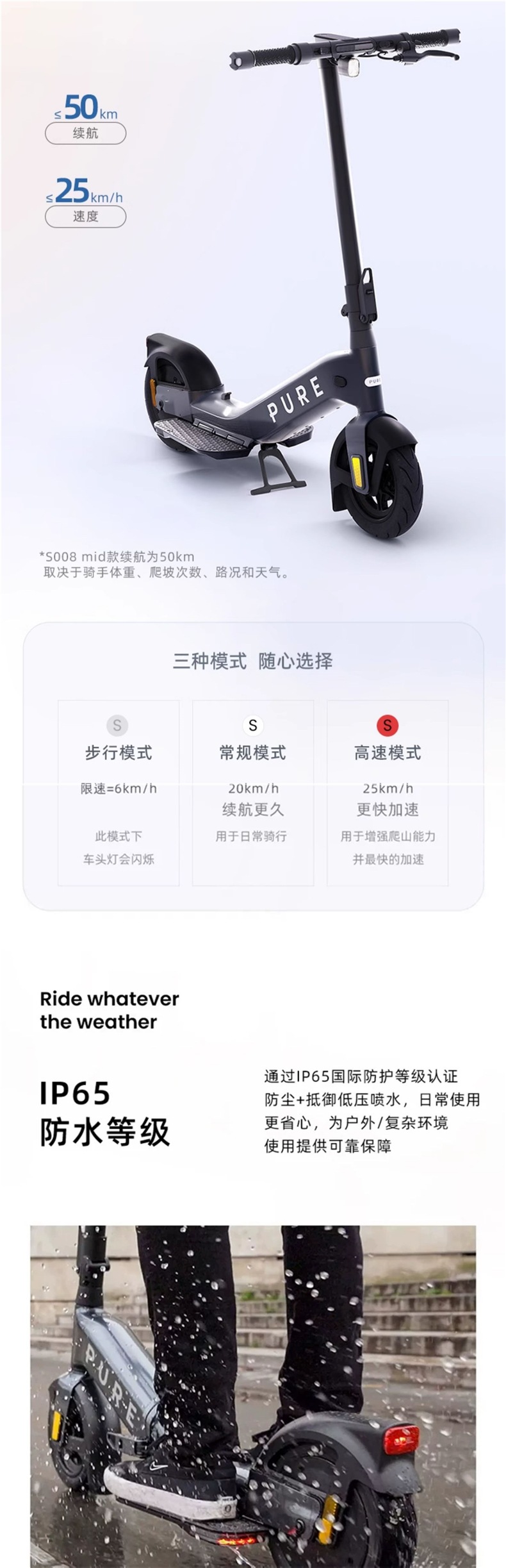 Peishang Pure Electric electric scooter for adults, portable, long-range, two-wheeled, foldable, personal transportation vehicle