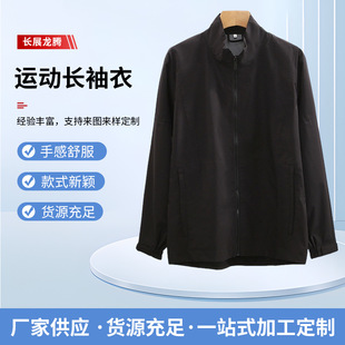New Spring and Autumn Cross-Border Men's Black Sports Long-Sleeved Jersey Business Lapel Golf Tops Clothes Wholesale