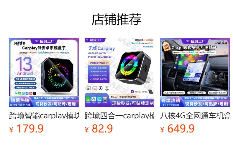 Hot Selling Carplay Module Upgrade Smart Car-Machine Interconnection Box 2in1 Android Autocarplay Box