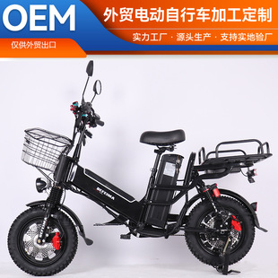 cargoelectric bike超長續航外賣電動車電助力自行車摩托車二輪車
