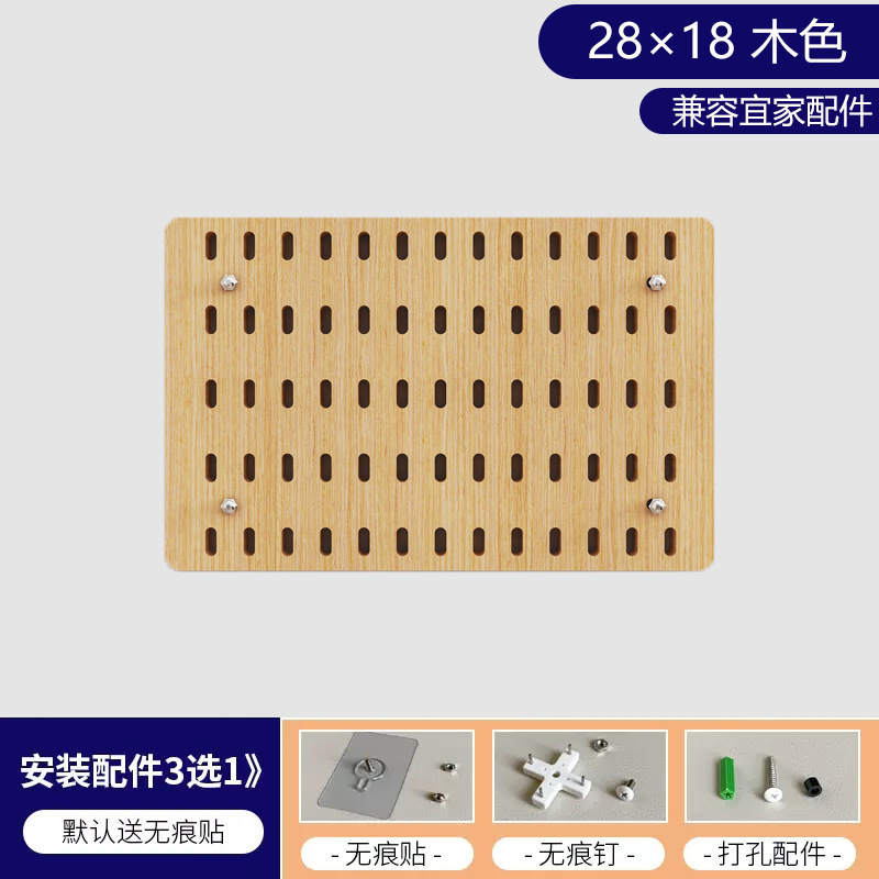 28 × 18 [페인트없는 보드-수평 버전-로그 색상]]
