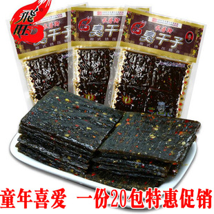 �w�����������lС��ʳ����ë�XС�r��� 5������90��У�@���r���f