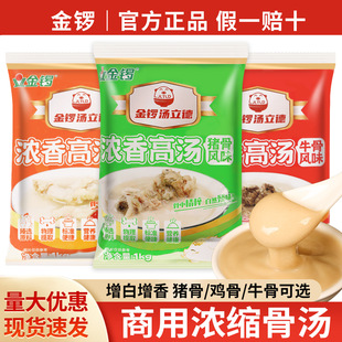 ���] ����i�Ǹߜ�1kg�����C�u��ţ�ǜ��׹ǜ������Ý�s��ǝ✫