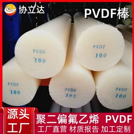 PTFE;PEEK;POM