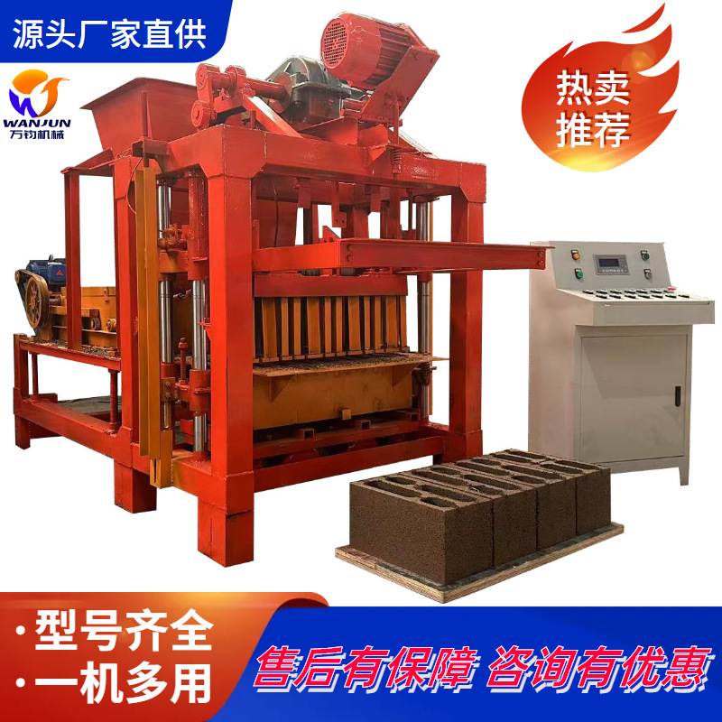 Cement concrete brick making machine半自动水泥标砖机可换模具