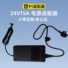 Դ�^���S24v15a360w�_�P�Դ�����Դ�Դ�m����늄Ӳ�܇�����