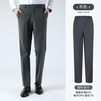 男士西裤男款夏季薄款休闲西服裤西装裤直筒垂感藏青色弹力九分裤