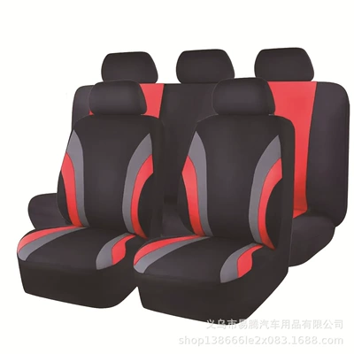 Universal seat cover: Cover Fabric Double Waist Line
