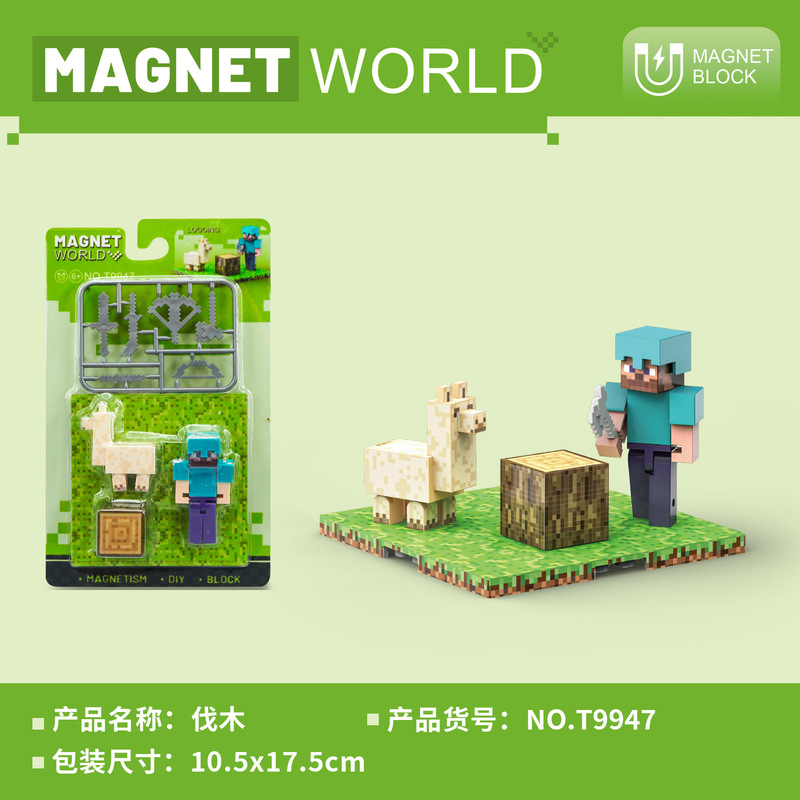 クロスボーダー マインクラフト コンストラクター 村長の家 磁気ブロック ビルディングブロックセット マグネットブロック STEMおもちゃ|undefined