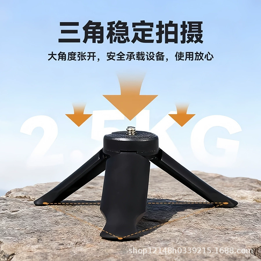 DJI, совместимый настольный маленький штатив, спортивная камера, трубка, 5
