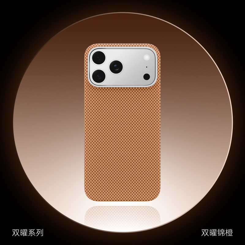 ナノファイバー模様は、Apple 16 ProMaxの磁気吸着式携帯電話ケース、超薄型iPhone 17 Pro保護ケースに適しています。|undefined
