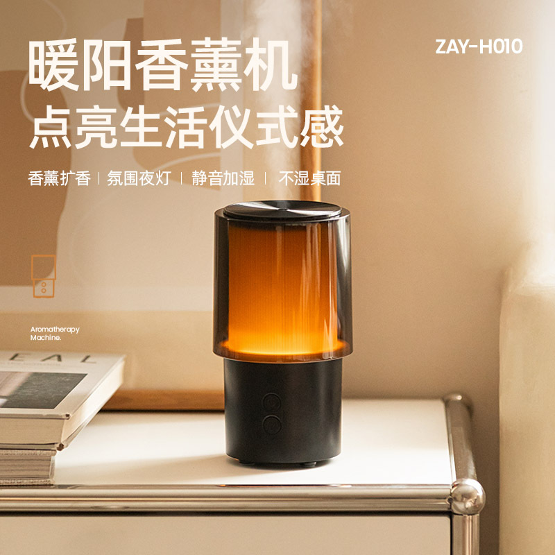 New Atomized Home Atmosphere Lamp Aromatherapy Machine Desktop Bedroom Humidifier Essential Oil Ultrasonic Aromatherapy Gift
