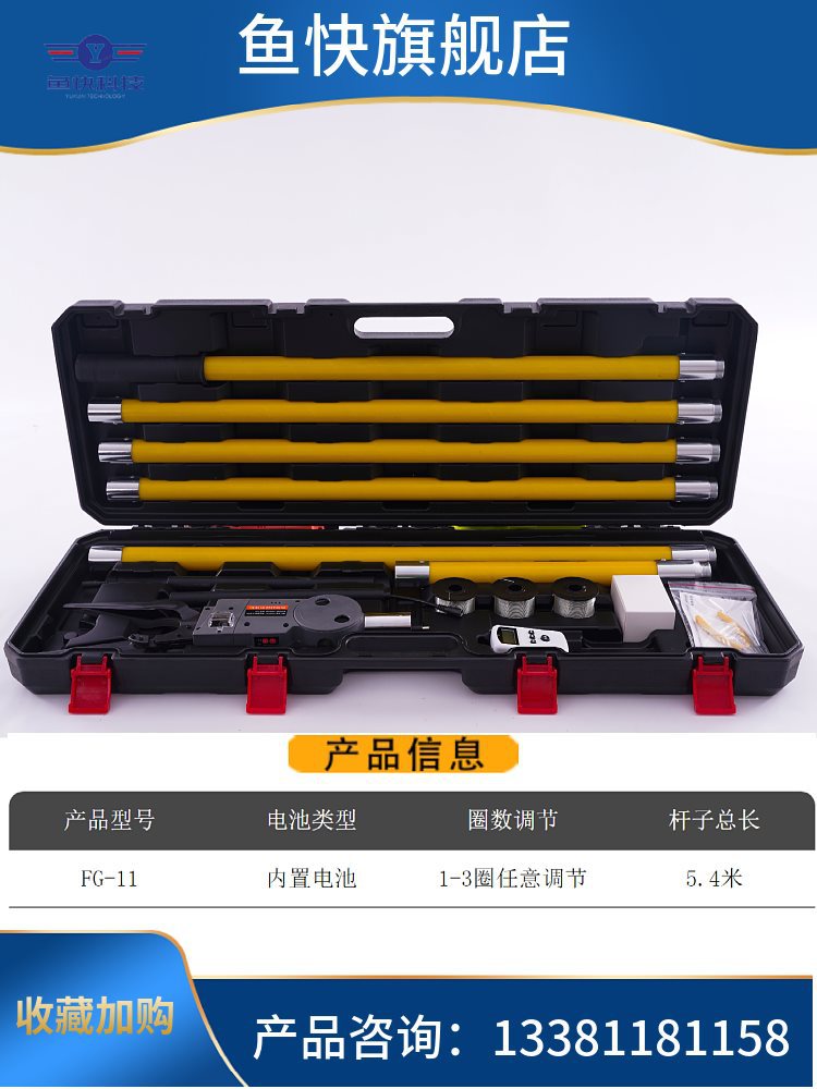 鱼快全自动光缆附挂机捆线挂线机高空光纤光缆线缆绑扎捆扎机