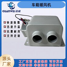 �S��ֱ�N܇�dů�L�C48-72V�ӟ������ʿ��ټӟ�ȡů��˪���F�ٟ�