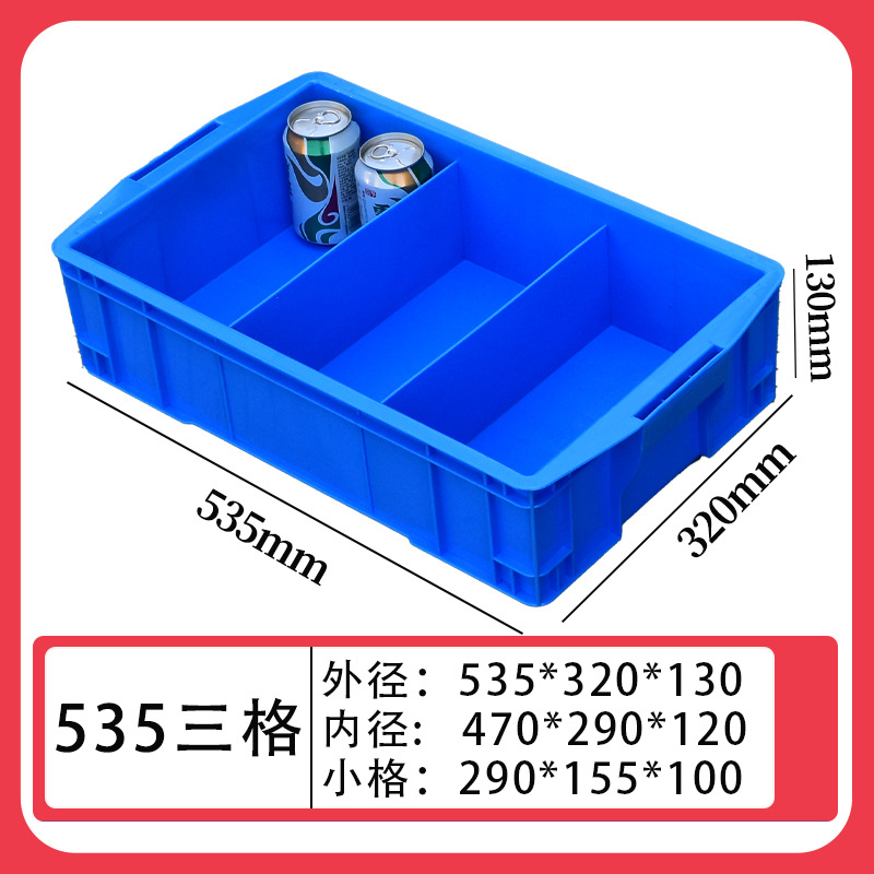 470 3개의 그리드/535*320*130