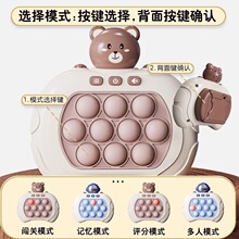 按按乐速推游戏机2025新款儿童成人解压玩具益智手速训练器减压