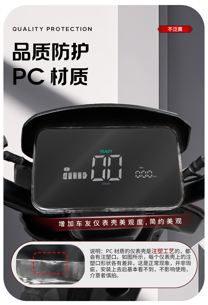 Suitable for Emma Guard Ab51/Ab516 Waterproof Instrument Case Central Control Screen Modification Protective Case Accessories