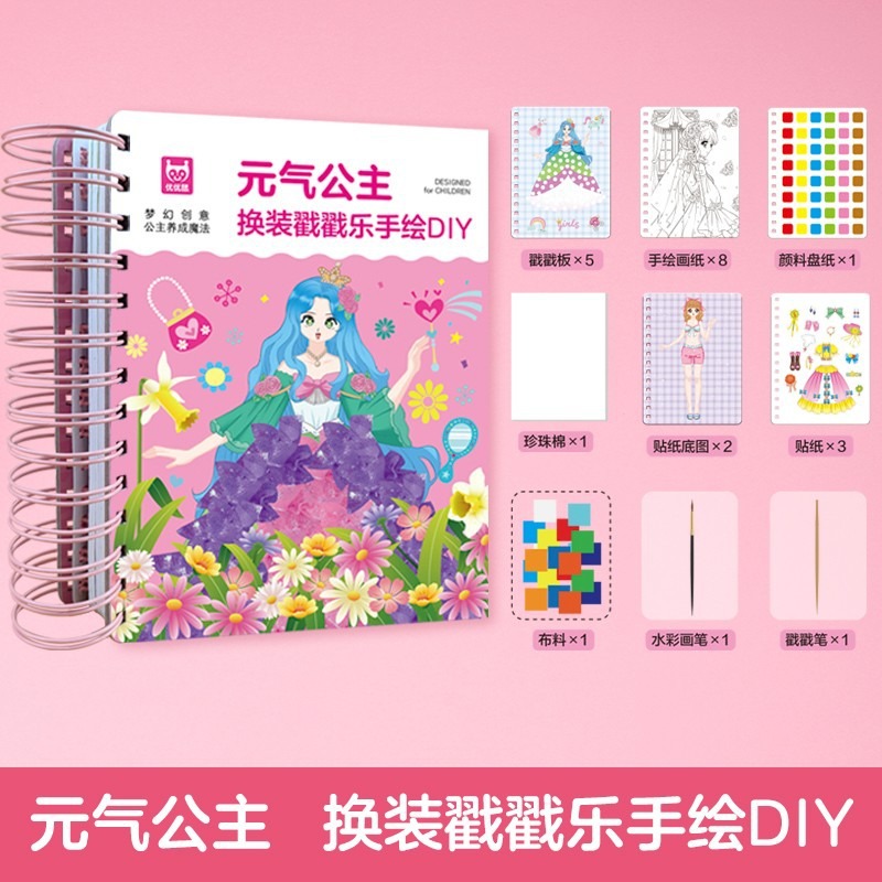 재고 [새로운] 공주 Yuanqi 원피스 업