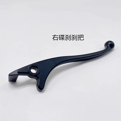 Accessories, Front and Rear, Other Electric Vehicle Accessories