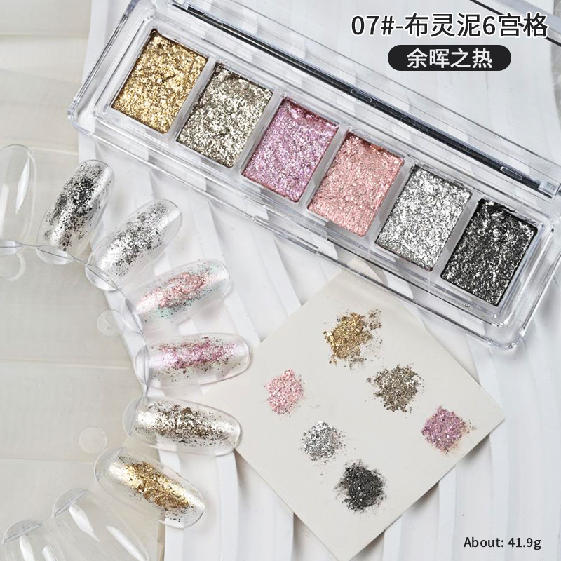 07 #-6 그리드 플레이트 (잔광의 열)