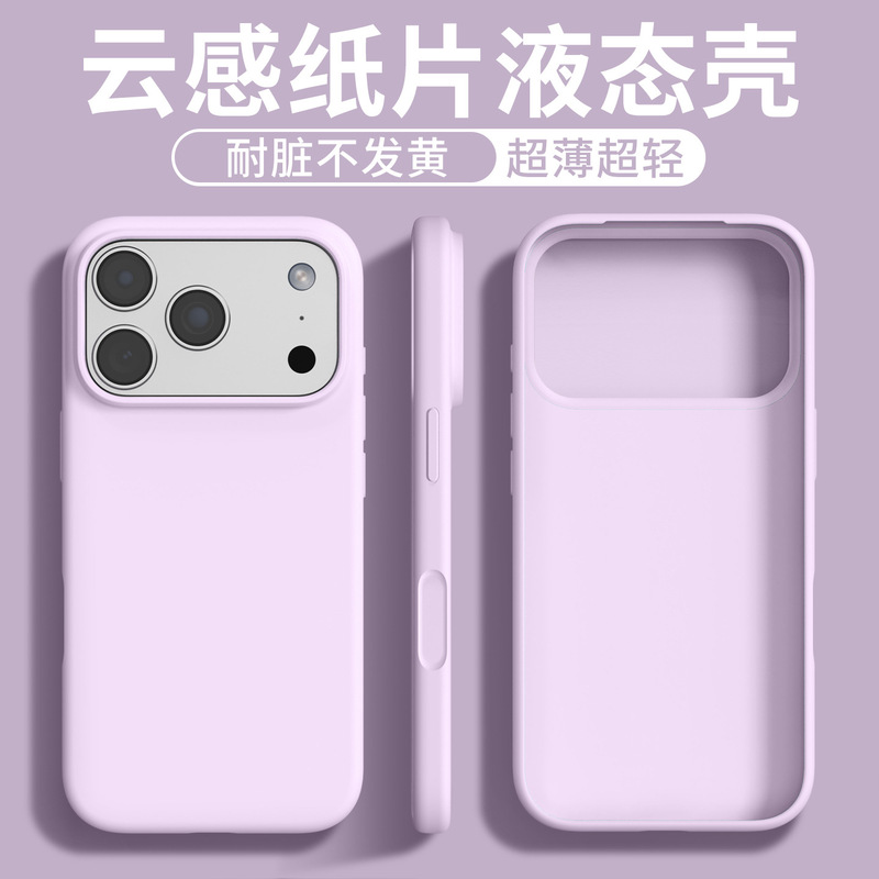 Suitable for Iphone18Promax Ultra-Thin Cloud-Like Liquid Silicone Phone Case Apple 17 Premium Skin-Feel Protective Cover Suitable for Iphone18Promax Ultra-Thin Cloud-Like Liquid Silicone Phone Case Apple 17 Premium Skin-Feel Protective Cover