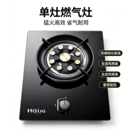 燃气灶具;抽油烟机;嵌入式微烤箱