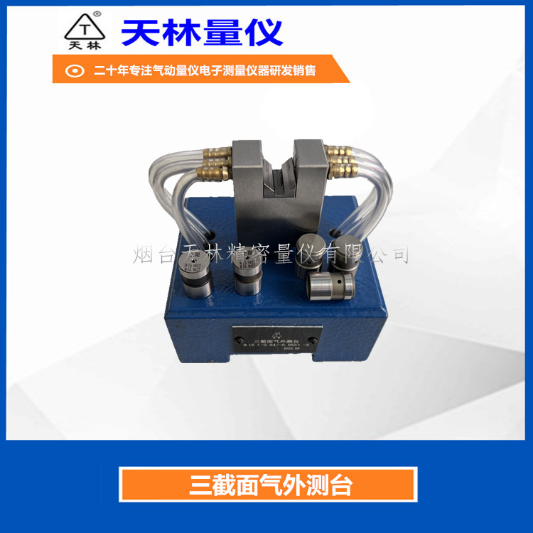 �����������Ǹ߾������⾶��ߴ��⹤�߷ǽӴ����������ʵʱ