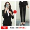 Suit, elastic trousers