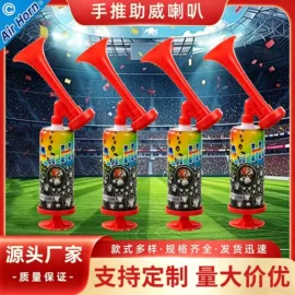 助威喇叭;田径用品