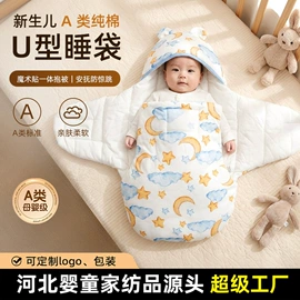 抱被抱毯;围嘴围兜;其他婴儿寝具