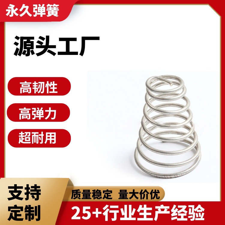 汽车配件压缩弹簧防撞减震工业压簧圆柱压力小弹簧厂家