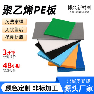 ����ϩPE�忹�o���ĥú�}�r�忹������ϩ�|��ʳƷ������ϩpe��