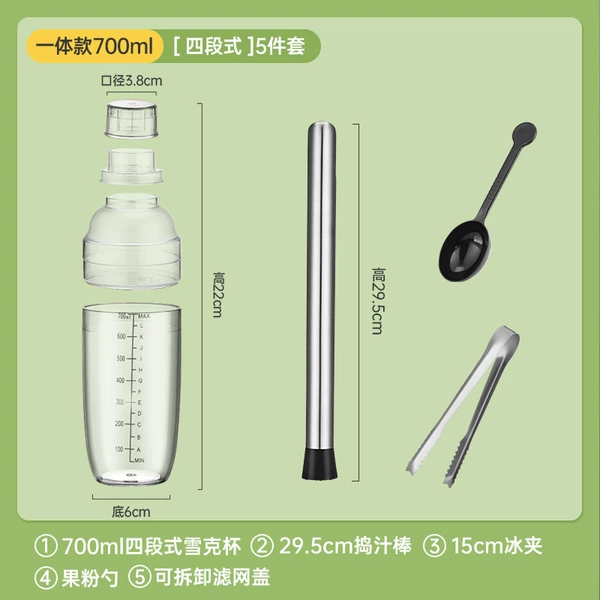 【Integrated 5-piece set】700ML/Missage stick/Honeycomb cover