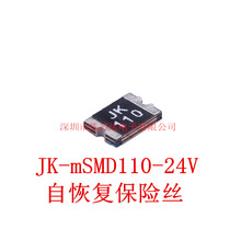 PPTC 1812 1.1ANƬԻ֏ͱUz JK-mSMD110-33V 24V 16V 8VƷ