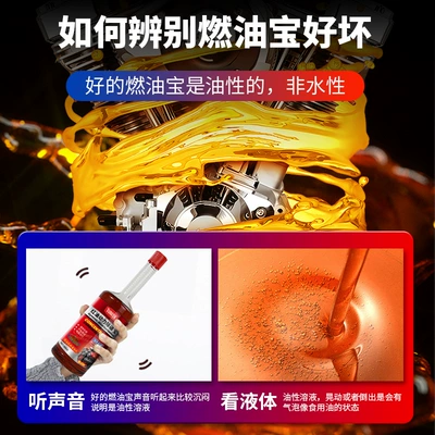 Oil System Cleaner Fuel Saver – Motor gasoline additive